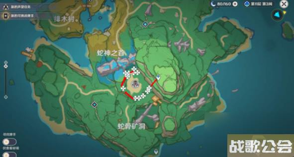 原神血斛在哪里采集-原神血斛在哪里 原神血斛在哪里采集-原神血斛在哪里