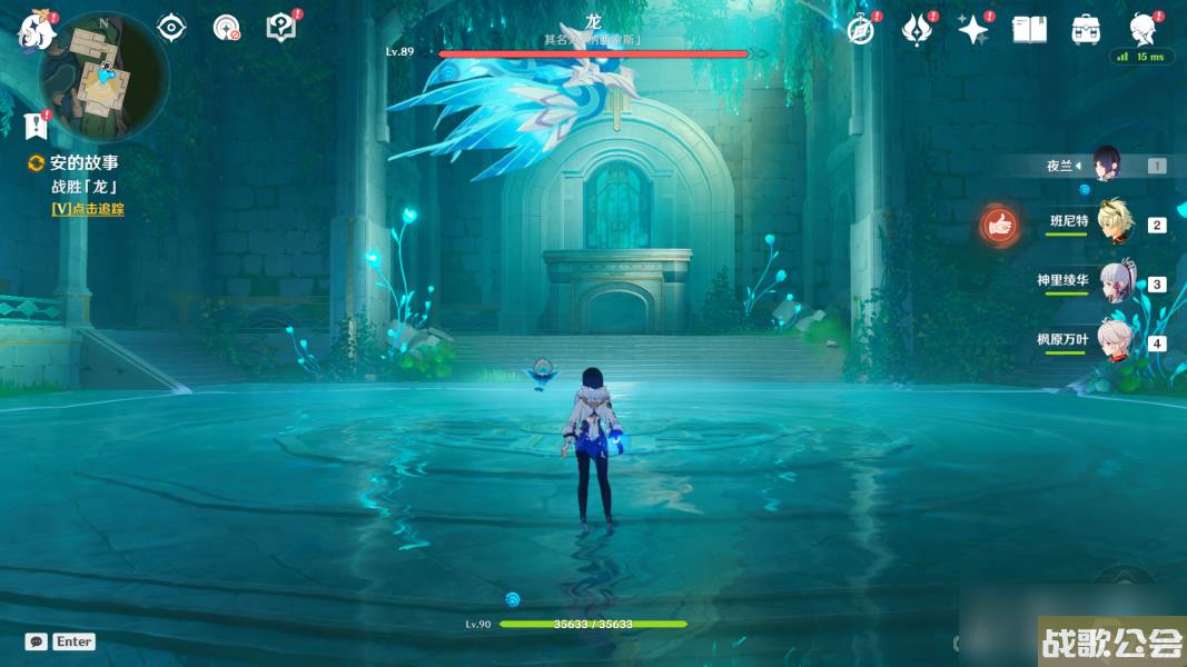 原神安的故事任务攻略