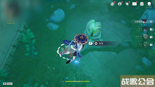 原神水色潮痕任务攻略