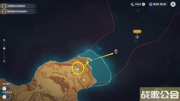 原神4.0枫丹地区前往方法教学-枫丹地区怎么去