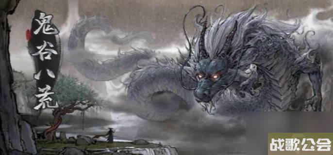 鬼谷八荒魔道值怎么提升