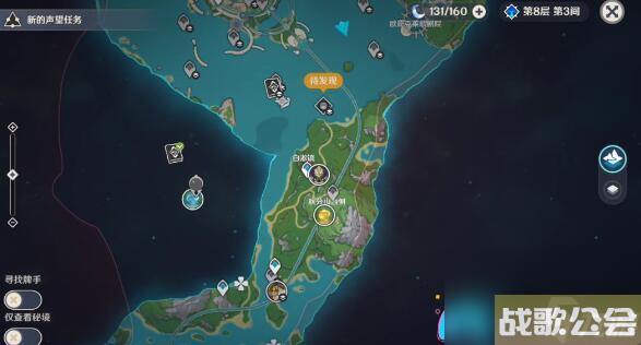 原神水国寻迹破浪逐流之章攻略-原神博物通志水国寻迹破浪逐流之章怎么过