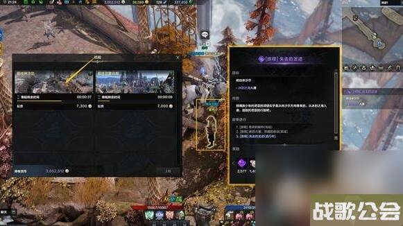 命运方舟二觉任务流程介绍 命运方舟二觉任务流程介绍