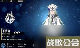 千年之旅侵蚀队怎么配-千年之旅侵蚀队玩法攻略