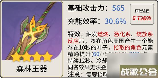 原神迪希雅怎么玩 原神迪希雅怎么玩