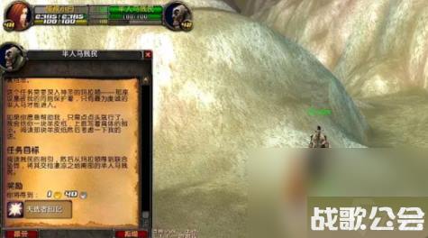 魔兽世界贱民的指引任务怎么完成-贱民的指引任务玩法指南