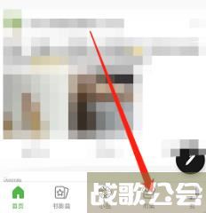 豆瓣如何参加市集购物 豆瓣参加市集购物的方法