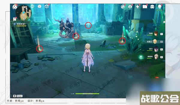 原神4.0水色潮痕任务完成攻略介绍 原神4.0水色潮痕任务完成攻略介绍