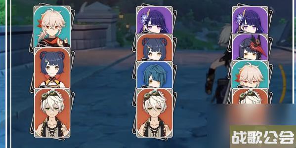 原神4.0版本up池角色