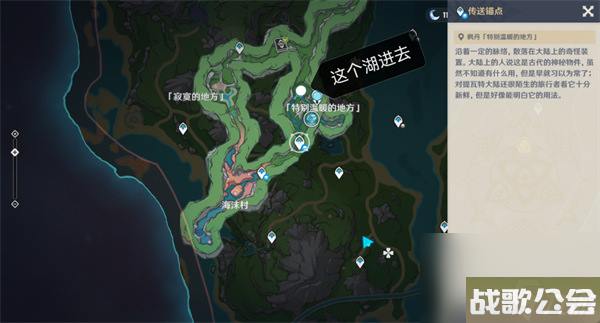 原神厄里那斯地下锚点怎么解锁