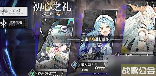 千年之旅开服三选一具体选择方法-开服三选一选择攻略 千年之旅开服三选一具体选择方法-开服三选一选择攻略