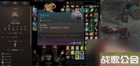 博德之门3武僧神器在哪里