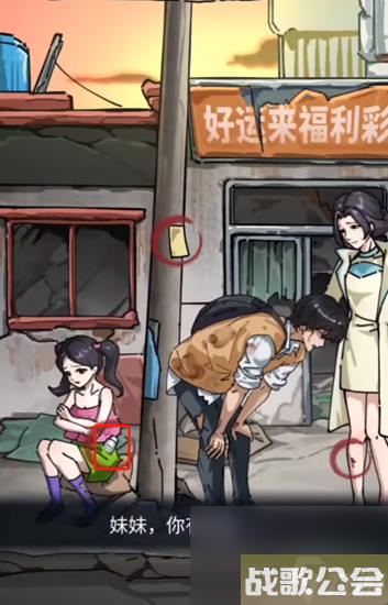 隐秘的档案末日抉择怎么过-末日抉择关卡攻略