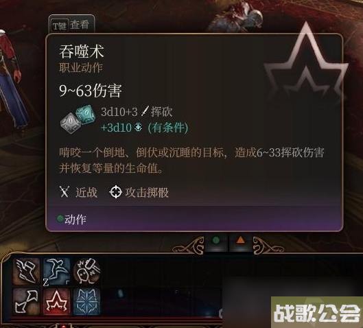 博德之门3赛尔死灵典籍完全解锁教程 博德之门3赛尔死灵典籍完全解锁教程