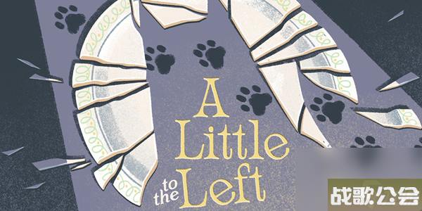 a-little-to-the-left一共几章