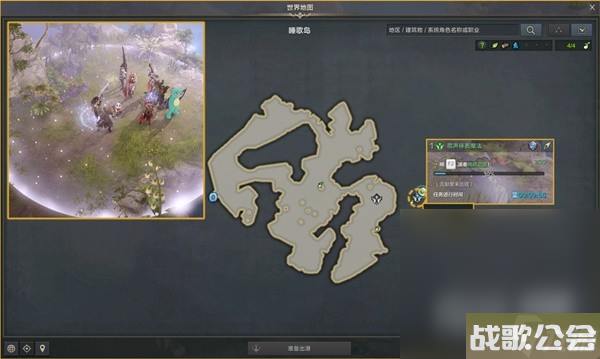 命运方舟宝藏岛屿介绍