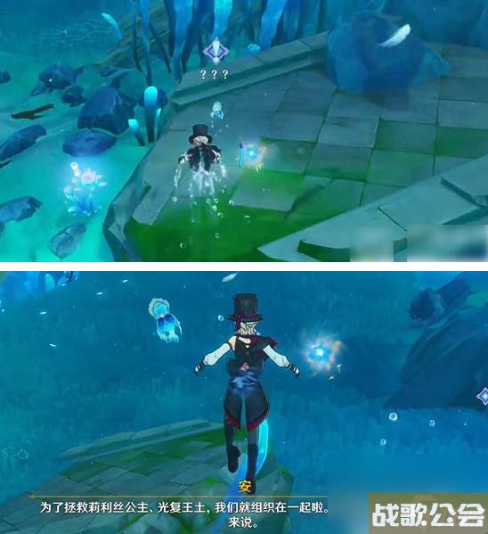 原神水仙十字大冒险任务触发条件