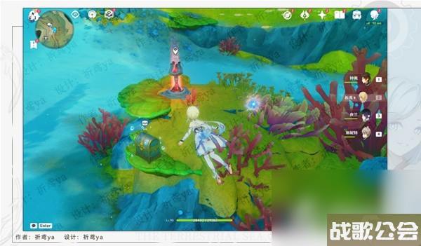 原神4.0世界任务水色潮痕攻略