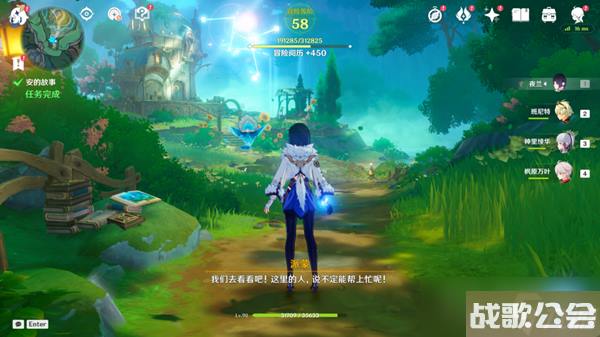 原神镜中的王国安的故事任务完成攻略