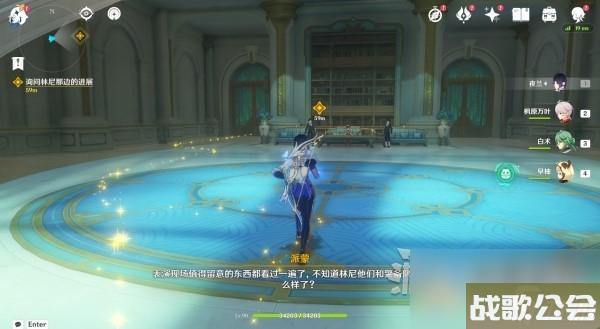 原神4.0枫丹主线审判推理正确答案介绍