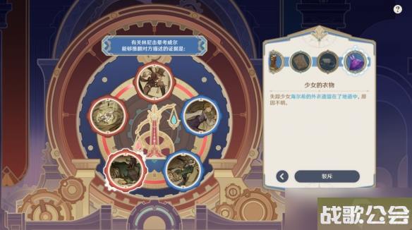 原神4.0聚光灯下谎言成影流程攻略