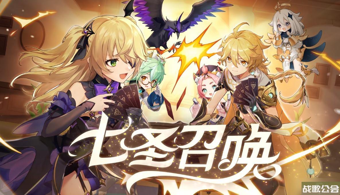 原神全局光照配置需求介绍