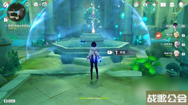 原神镜中的王国安的故事任务完成攻略