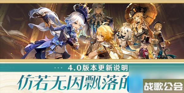 原神苍白的遗荣秘境怎么开-苍白的遗荣秘境解锁方法