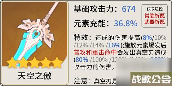 原神迪希雅怎么玩 原神迪希雅怎么玩