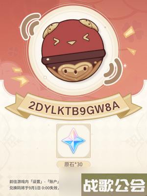 原神嘟嘟通讯特别活动玩法攻略 原神嘟嘟通讯特别活动玩法攻略