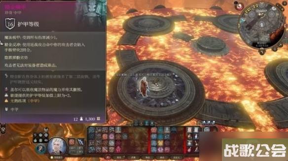 博德之门3精金熔炉模具怎么拿-精金熔炉模具获取攻略