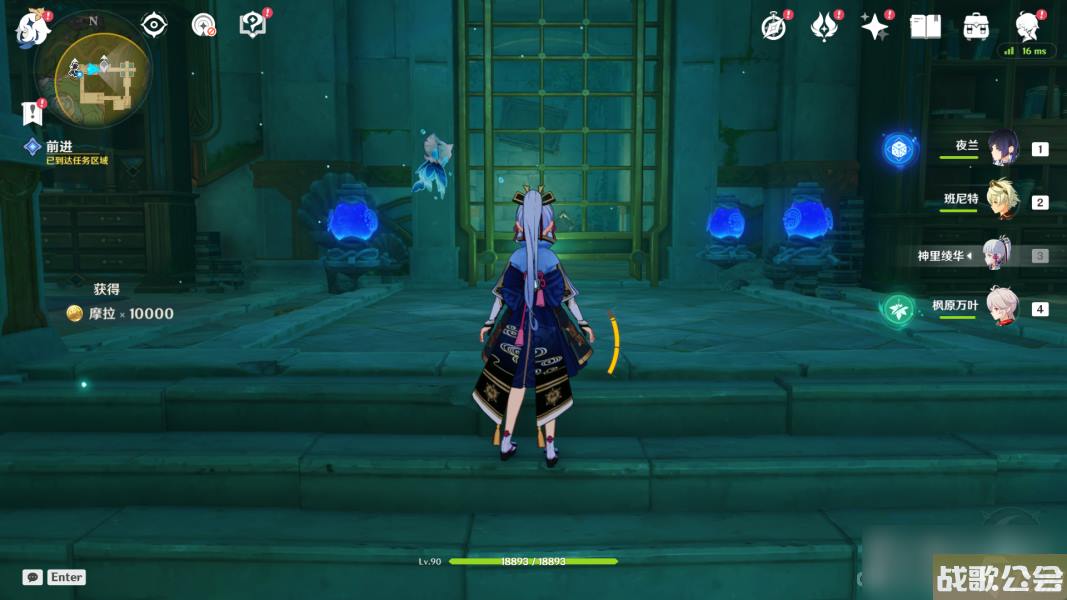 原神安的故事任务攻略