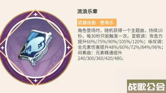 原神莫娜武器怎么选-老玩家介绍莫娜武器推荐排行 原神莫娜武器怎么选-老玩家介绍莫娜武器推荐排行