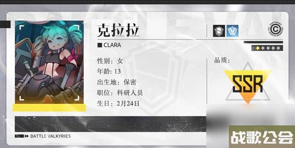 战火使命SSR排名介绍-SSR角色强度排行榜- 战火使命SSR排名介绍-SSR角色强度排行榜-