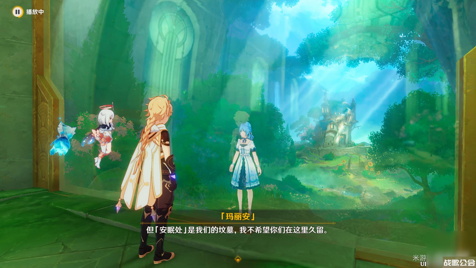 原神假如她不再梦到你任务攻略推荐 原神假如她不再梦到你任务攻略推荐