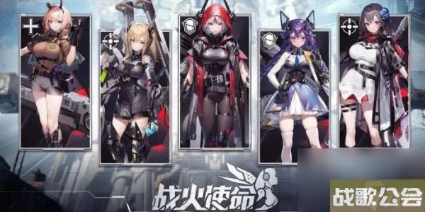 战火使命SSR排名介绍-SSR角色强度排行榜- 战火使命SSR排名介绍-SSR角色强度排行榜-