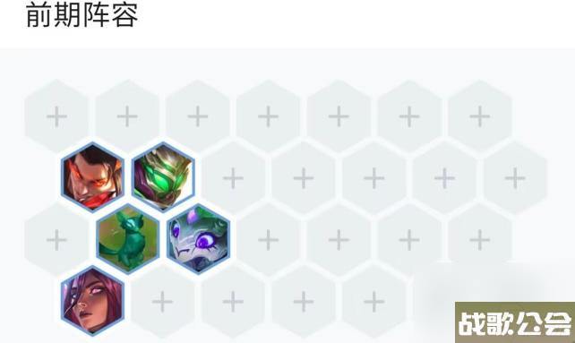 云顶之弈7.5赛季8神龙尊者阵容怎么玩-