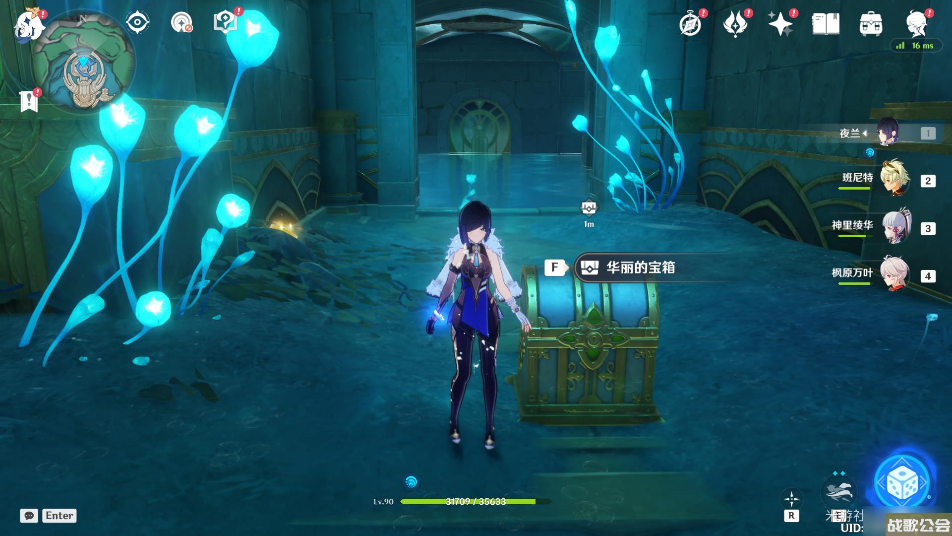 原神假如她不再梦到你任务攻略