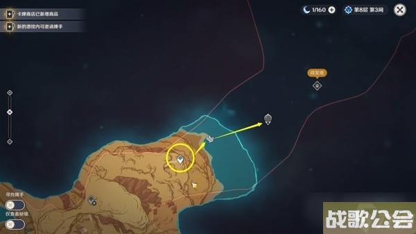 原神4.0枫丹地区前往方法教学