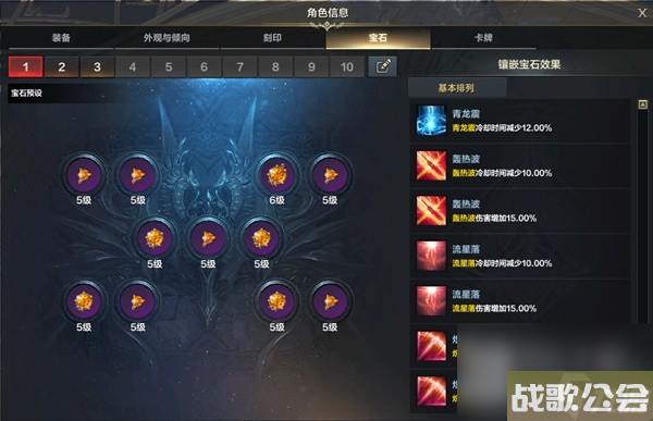 命运方舟枪术非必爆流技能与三脚架选择指南 命运方舟枪术非必爆流技能与三脚架选择指南