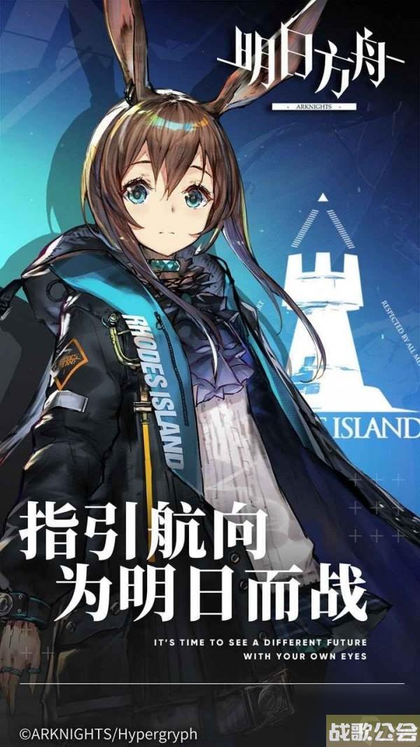 明日方舟礼包兑换码永久有效-2023--明日方舟礼包兑换码大全