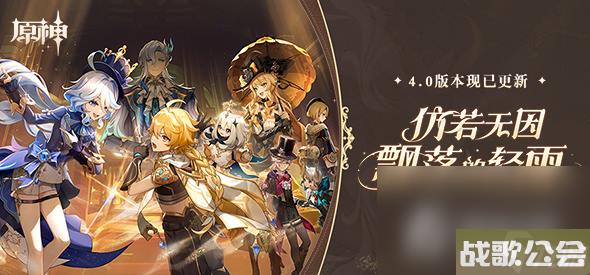 原神4.0林尼圣遗物套装与词条推荐