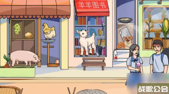 疯狂梗传天气泰热辣通关攻略