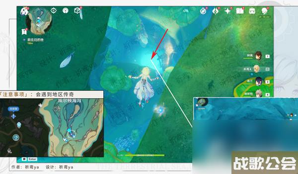 原神一条枫丹信息任务完成方法