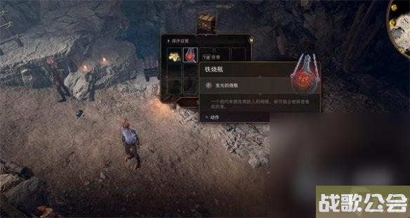 博德之门3扎瑞斯箱子物品清单介绍