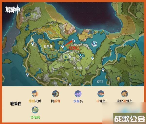 原神璃月钓鱼点在哪里分布介绍