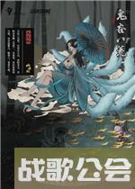 鬼谷八荒逆天改命词条怎么选择