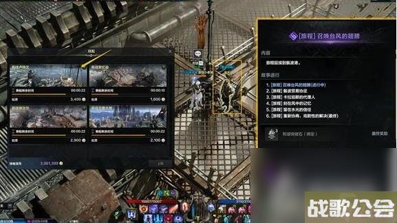 命运方舟二觉任务流程介绍 命运方舟二觉任务流程介绍