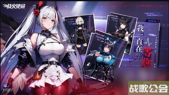 战火使命SSR角色排名是什么-SSR角色排名介绍