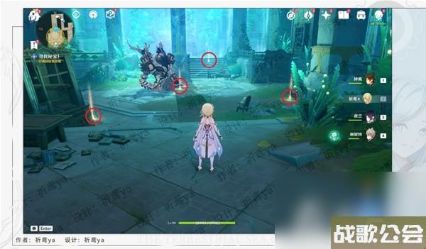 原神4.0世界任务水色潮痕攻略